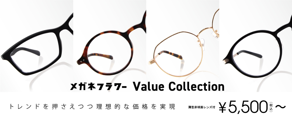日本製 2ウェイ 眼鏡フレーム CFX Concept CFX CONCEPT 7525 フレキシブル MEMORY METAL LOGO アイグラス  フレーム/レンズ キッズ サイズ silver green 通販