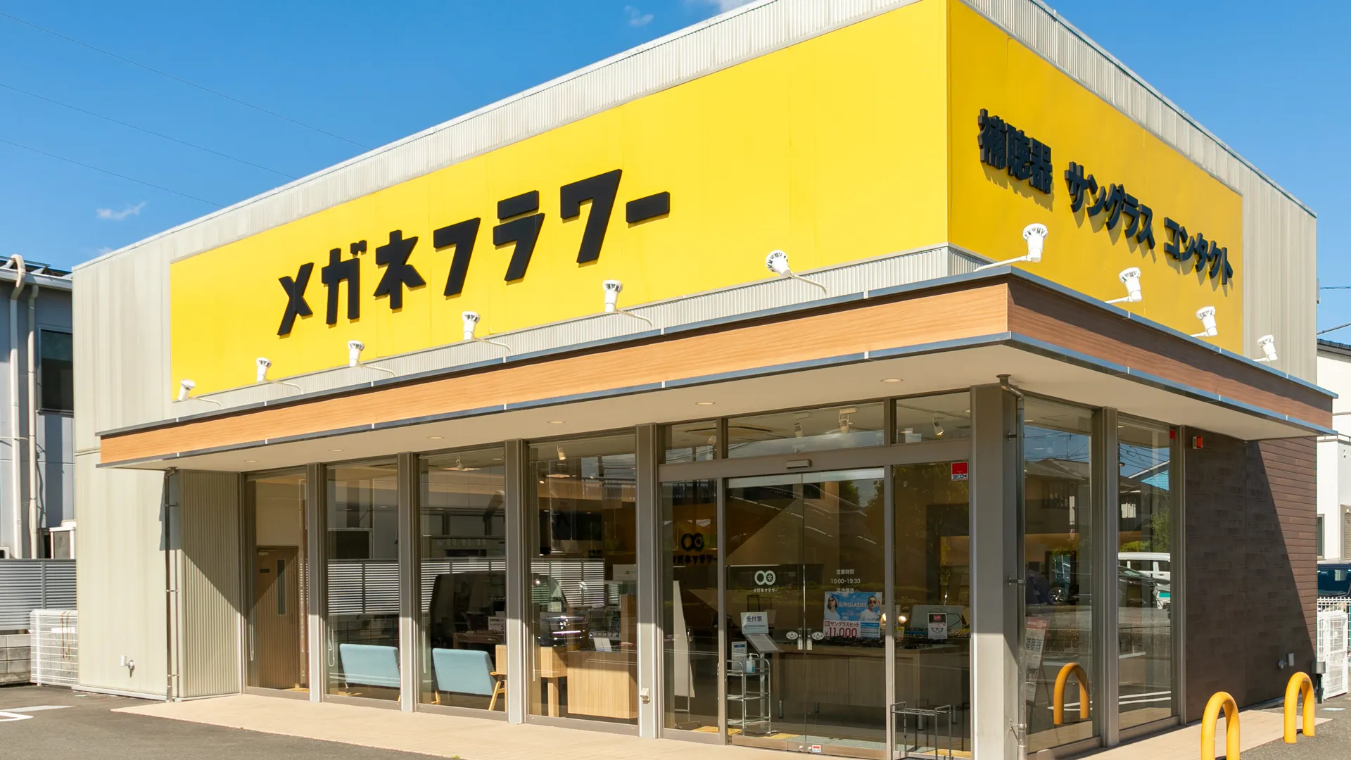 キービジュアル