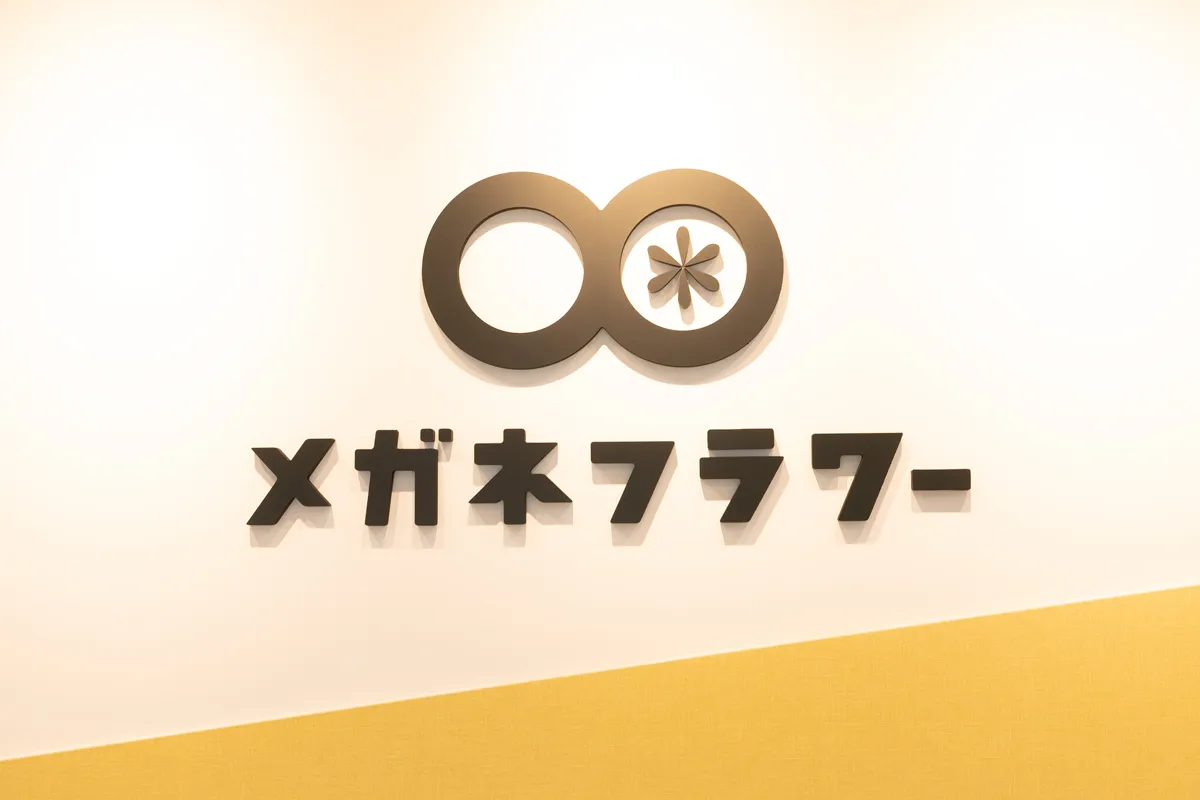 採用からのメッセージキービジュアル