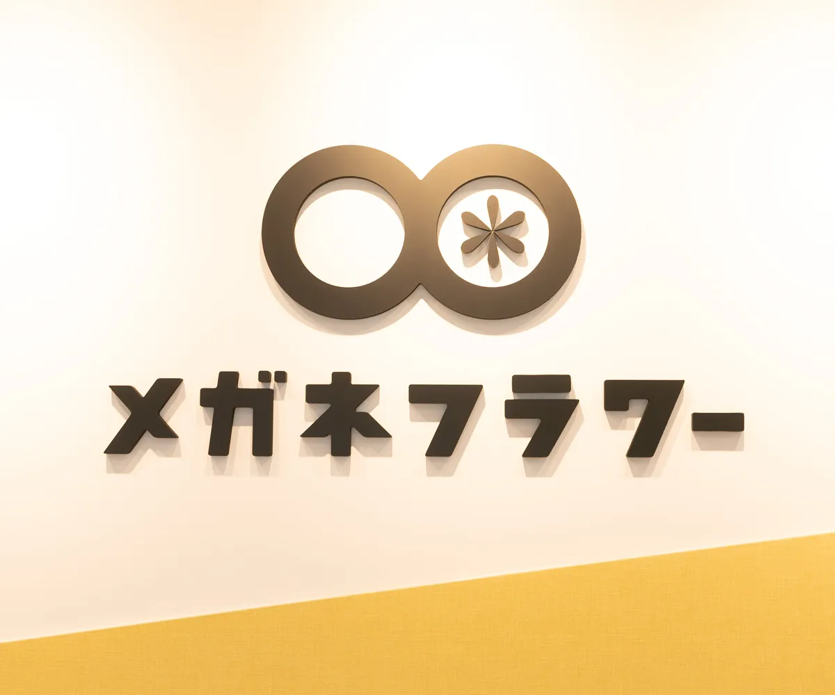 採用からのメッセージキービジュアル