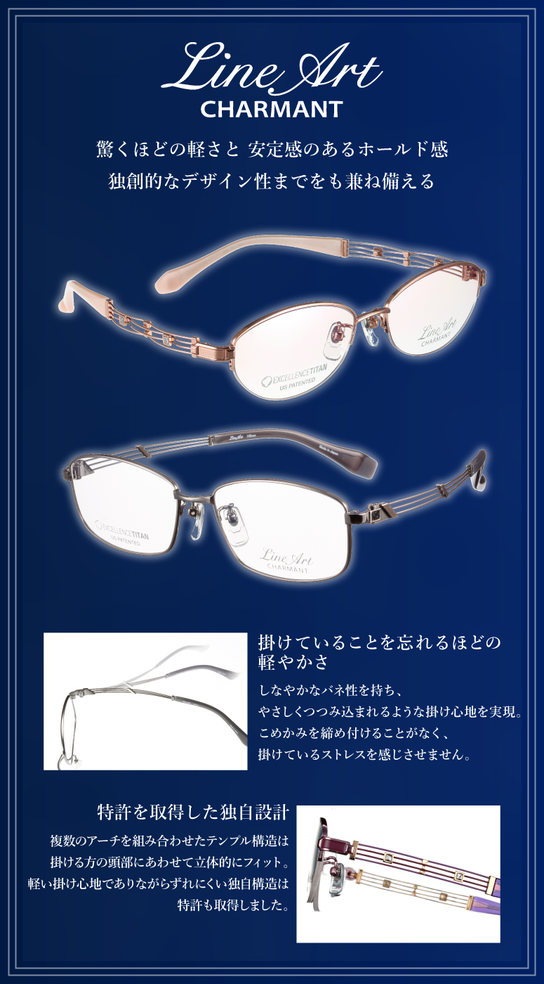 ブランド詳細 メガネフラワー 公式 眼鏡 コンタクトレンズ 補聴器 サングラス