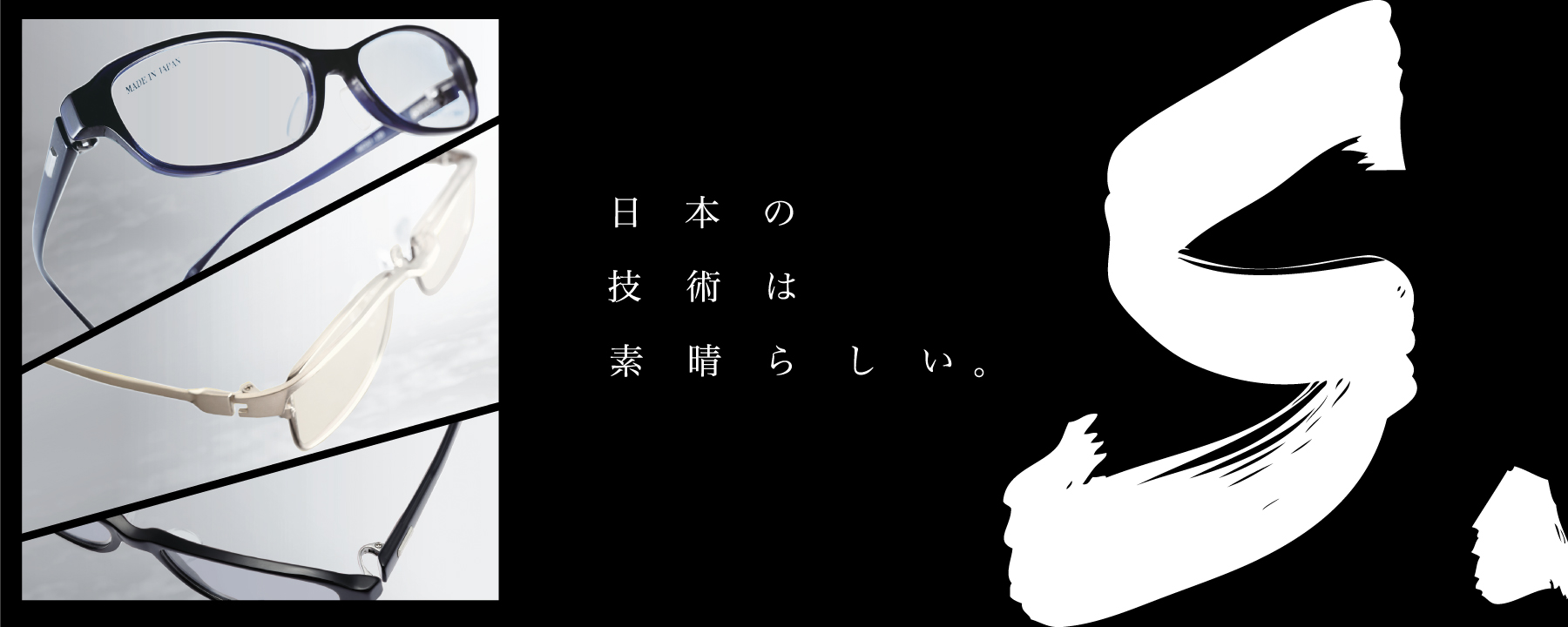 ブランド詳細 メガネフラワー 公式 眼鏡 コンタクトレンズ 補聴器 サングラス