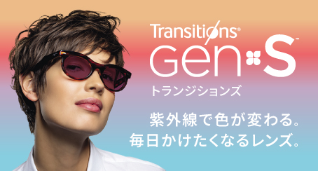 meganeflower_TR_GENS_Web_banner_454x244