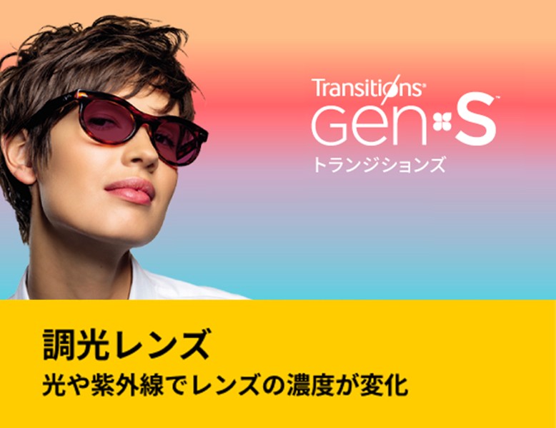 meganeflower_TR_GENS_Web_banner_454x350 -1