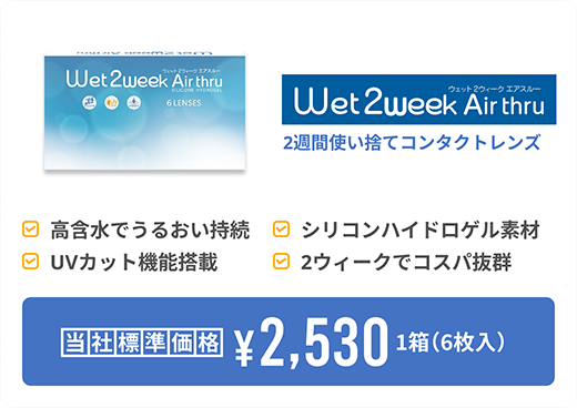 コンタクトレンズ｜メガネフラワー/公式 | 眼鏡・コンタクトレンズ・補聴器・サングラス画像